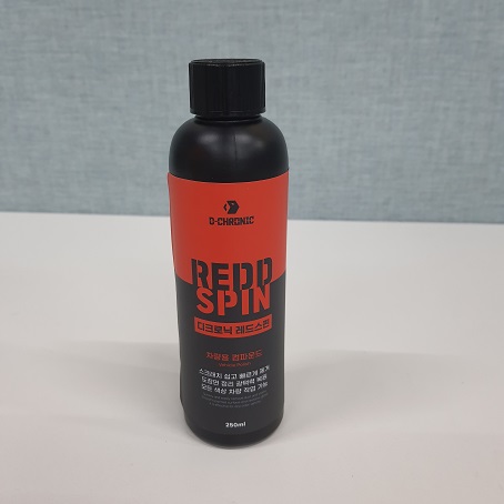 레드스핀(REDD SPIN)