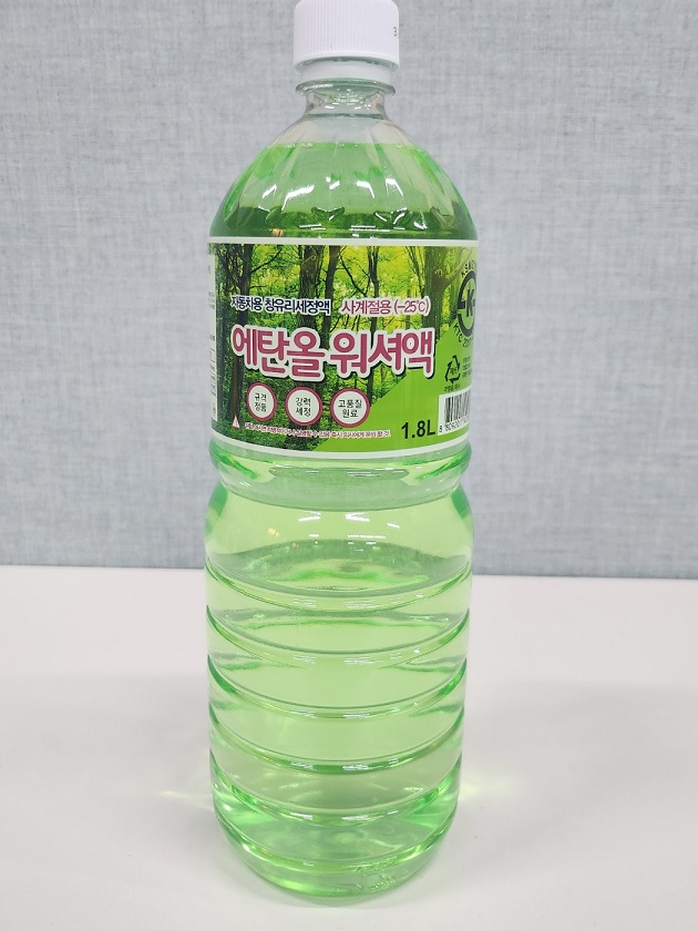 에탄올워셔액
