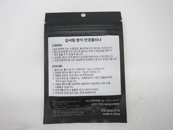  factory21 antifog microfiber