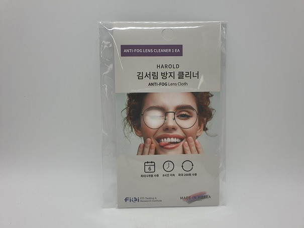 김서림 방지 클리너