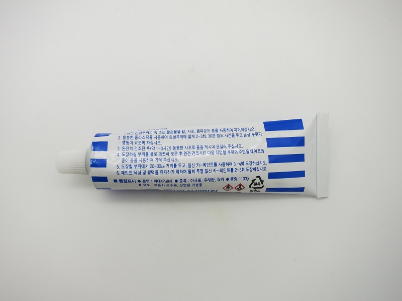 일신빠데
