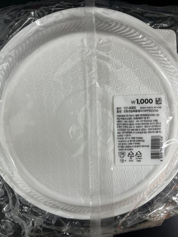 친환경 일회용접시(SNB-230)