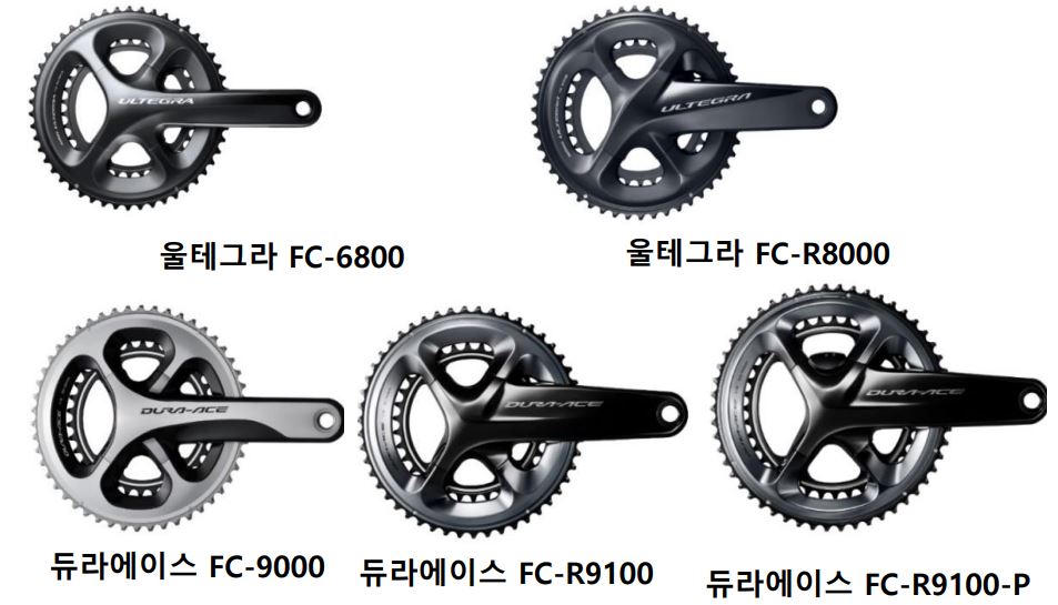 11 Speed Bonded HollowtechⅡ Road Cranksets [FC-9000, FC-R9100, FC-R9100P, FC-6800, FC-R8000]