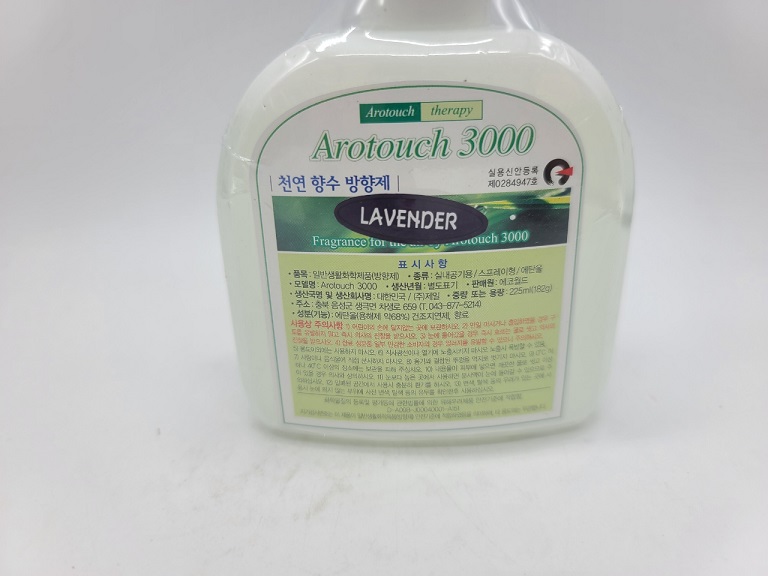 프리미엄향수방향제(Arotouch 3000)라벤다