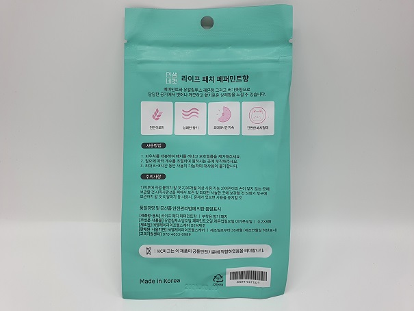 라이프 패치 페퍼민트향