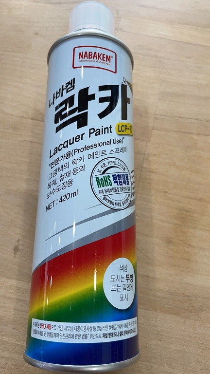 나바켐 락카 LCP-77