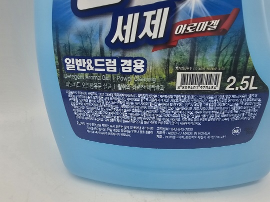 편백액체세제(겸용)