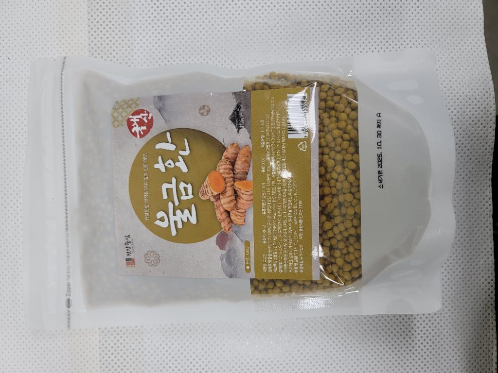 울금 환