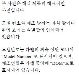 잔디깍기(제로턴 잔디깍기, Zero Turn Lawn Mowers) [PRO Z 760 S 53AIHKUV330]
