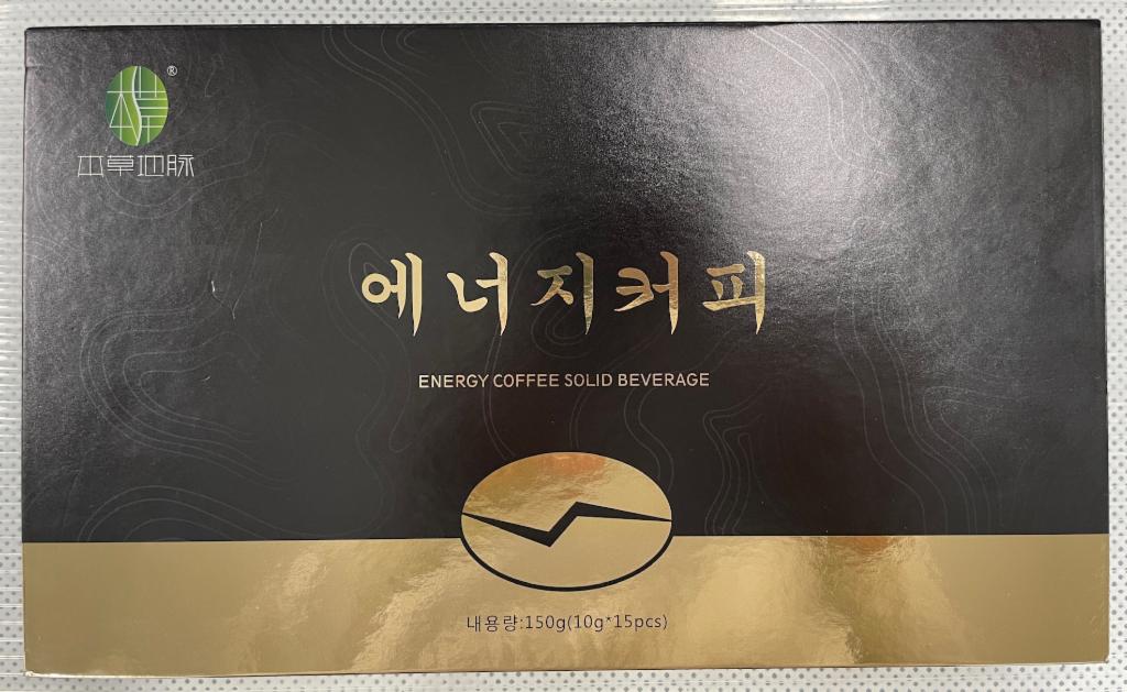 에너지커피(커피원두 30%)