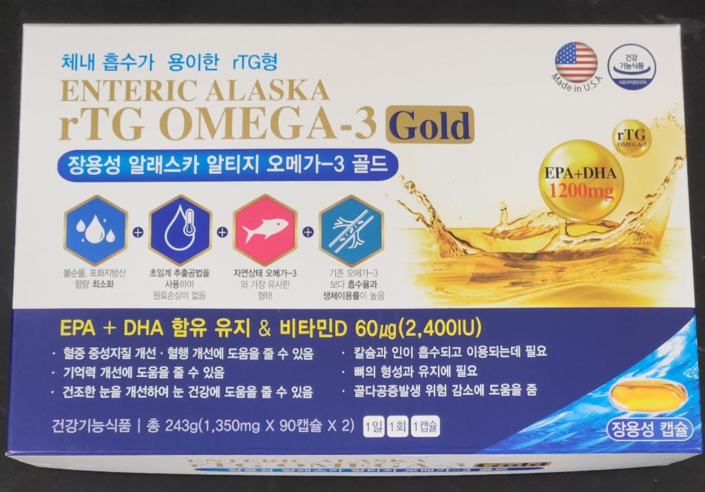 장용성 알래스카 rTG 오메가-3 골드