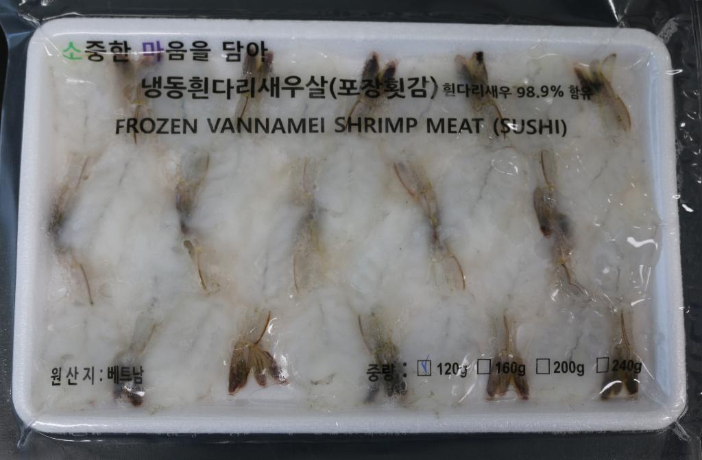 냉동흰다리새우살(포장횟감)