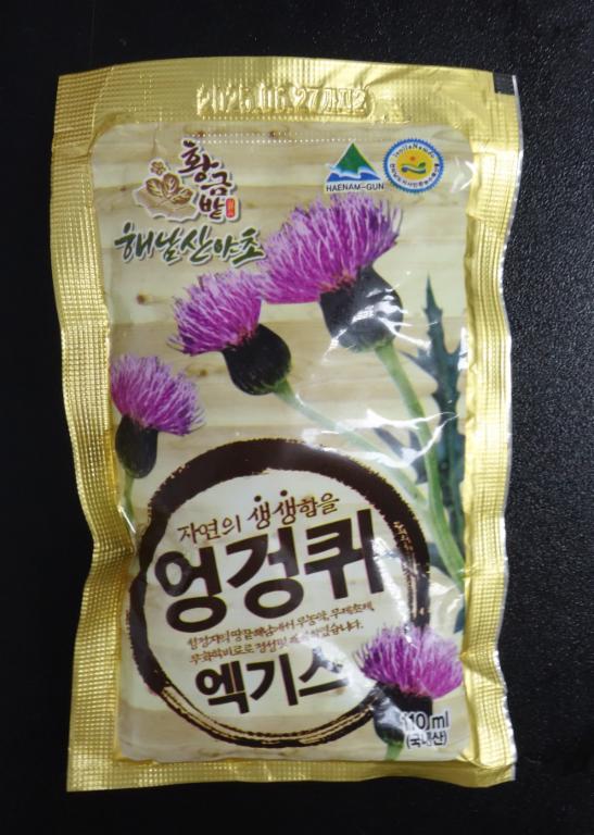 엉겅퀴엑기스