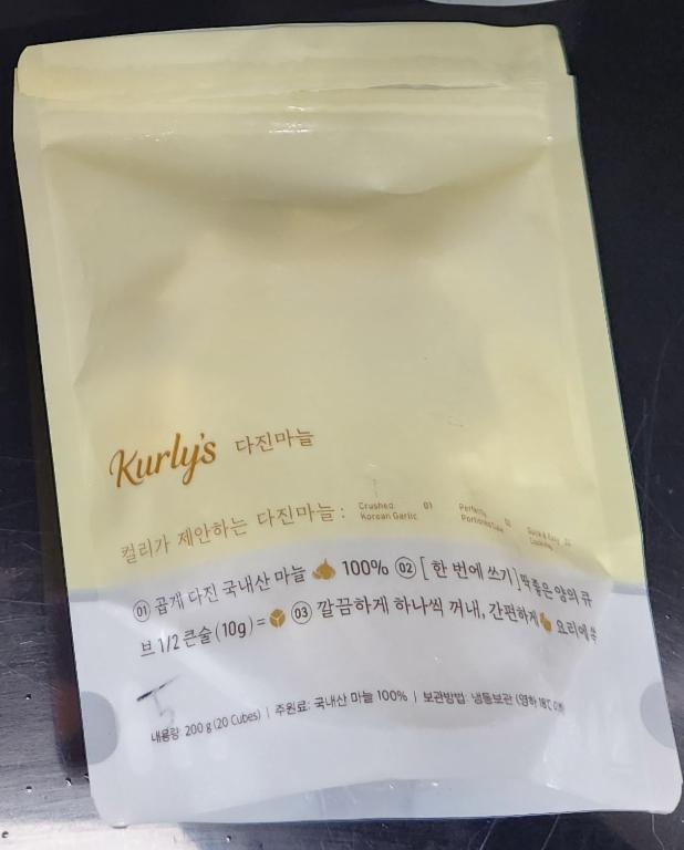 다진마늘