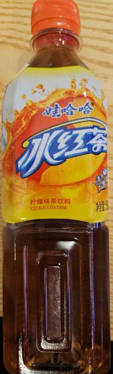 와하하 빙홍차