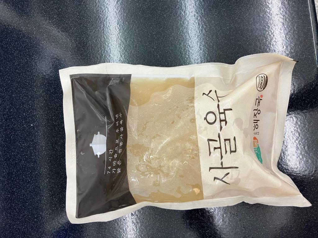 사골육수
