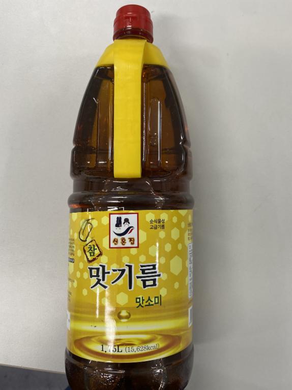 청은 신혼집 맛소미