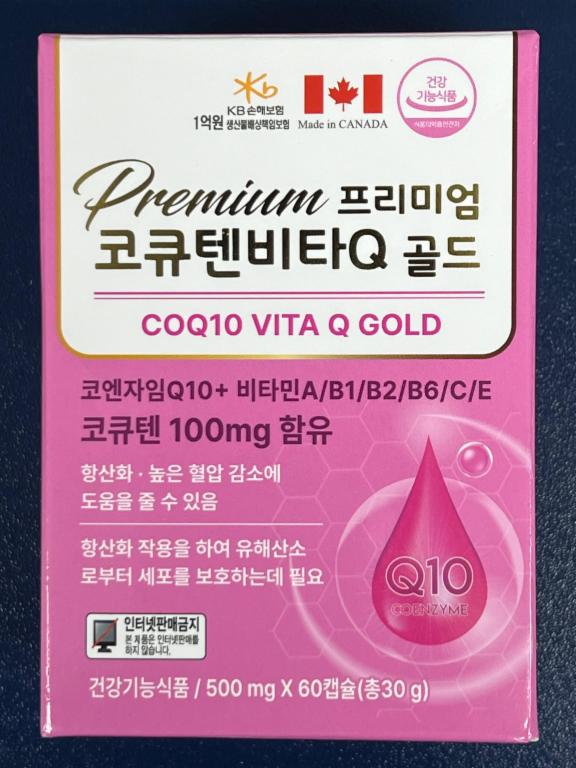 프리미엄 코큐텐비타Q 골드