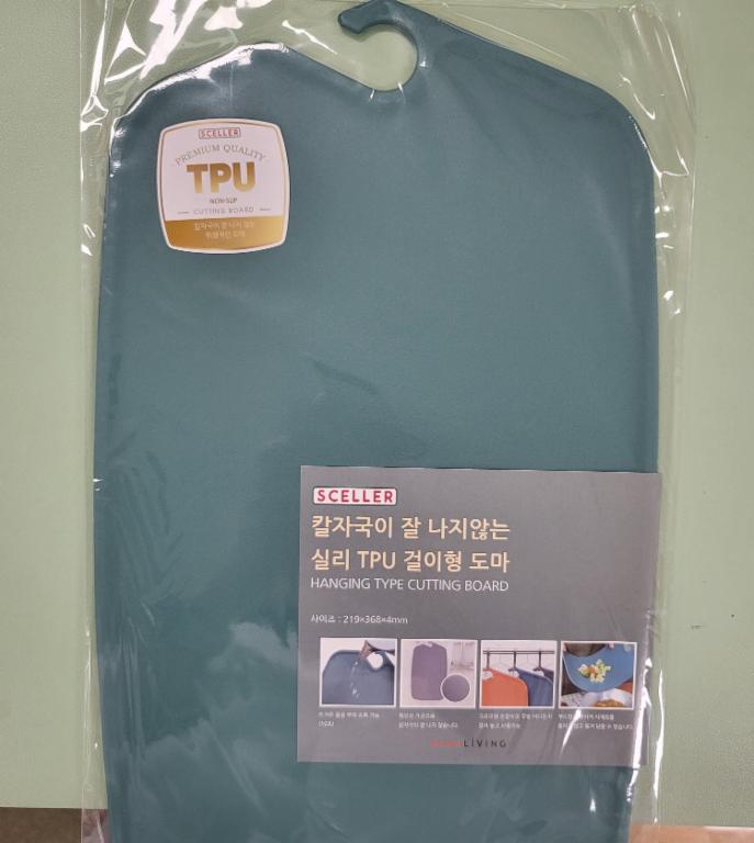 실리 TPU 걸이형 도마 (2가지 색깔)
