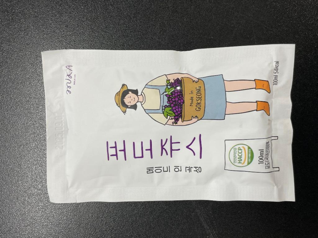 메이드 인 곡성 포도주스