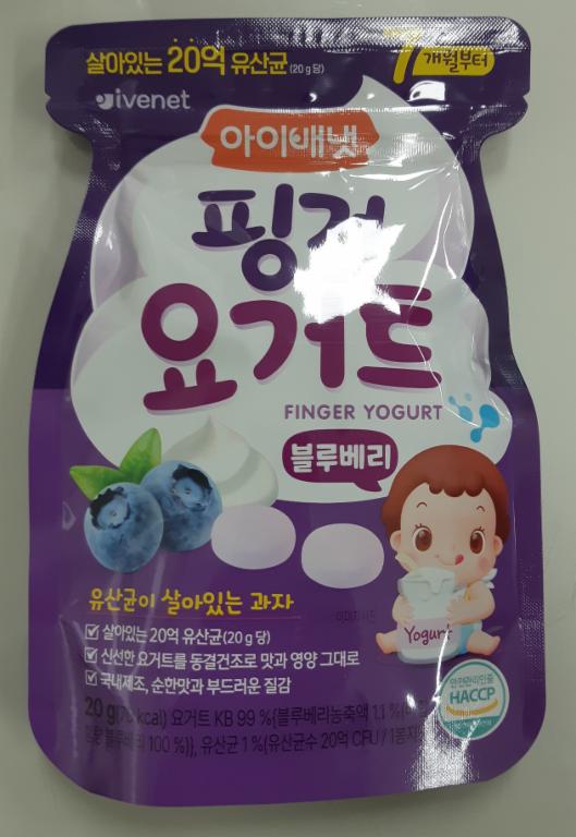 핑거요거트 블루베리