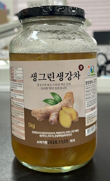 생그린 생강차