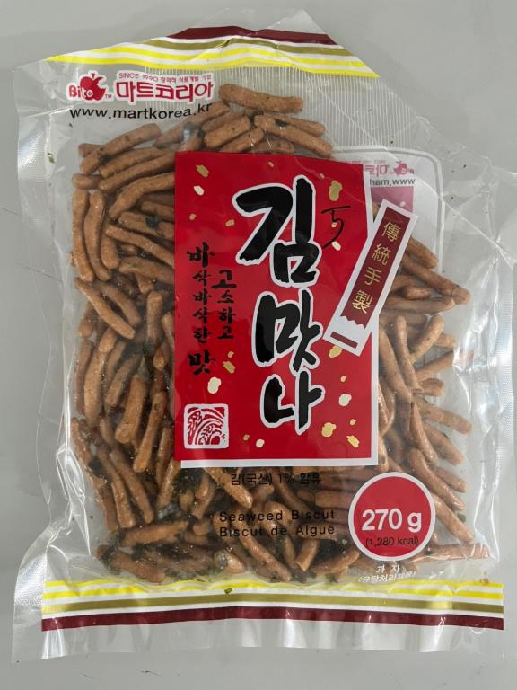 김맛나