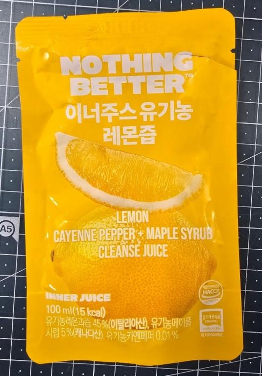 이너주스 유기농레몬즙
