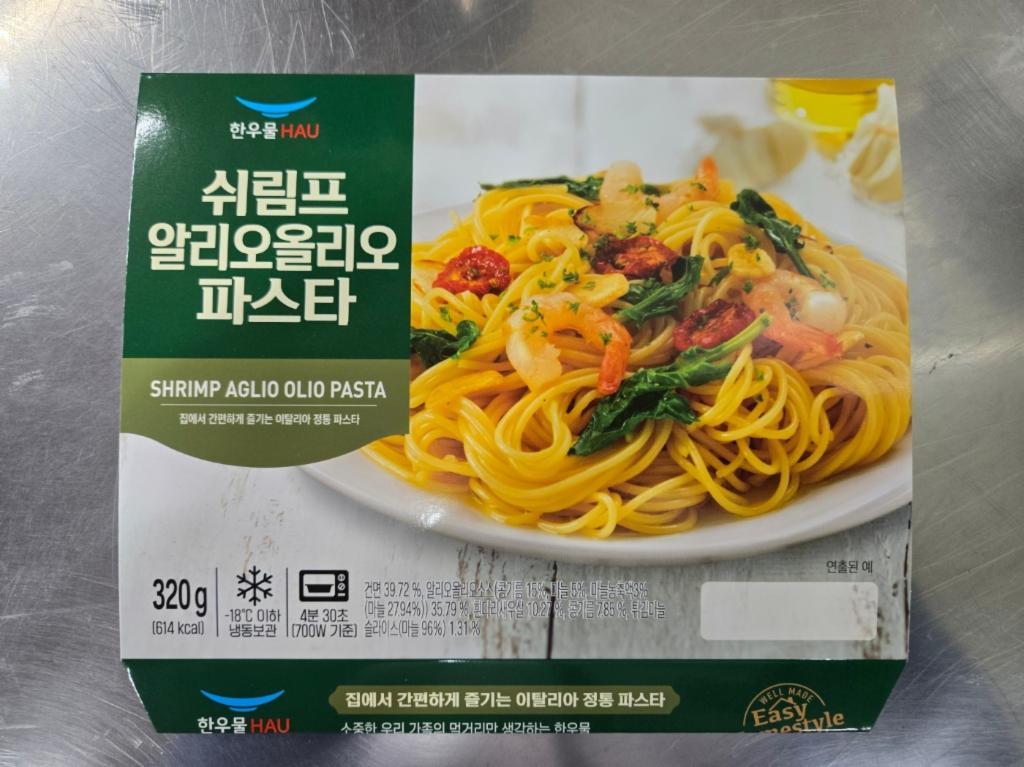 한우물 쉬림프알리오올리오파스타