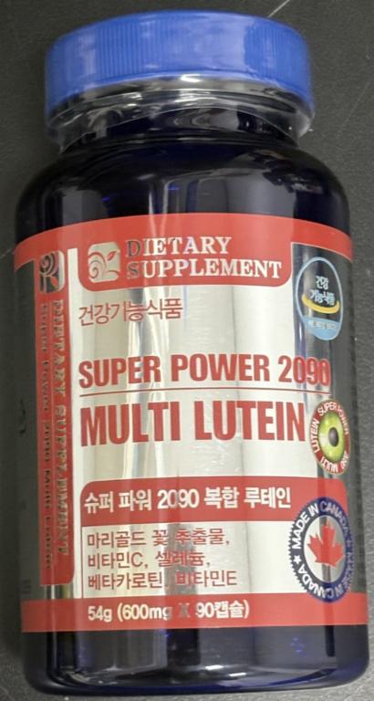 슈퍼 파워 2090 복합 루테인