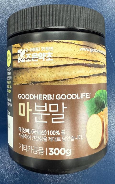 마 분말 리콜정보