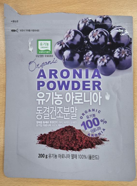 유니농 아로니아 동결건조분말