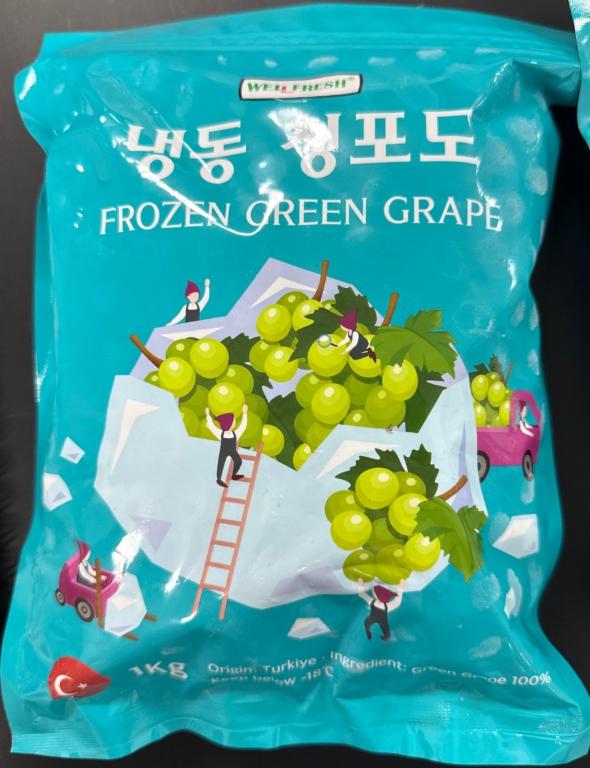 냉동 청포도