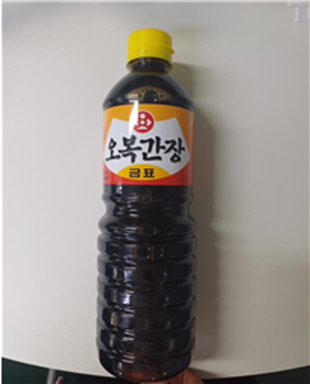 오복간장(금표)