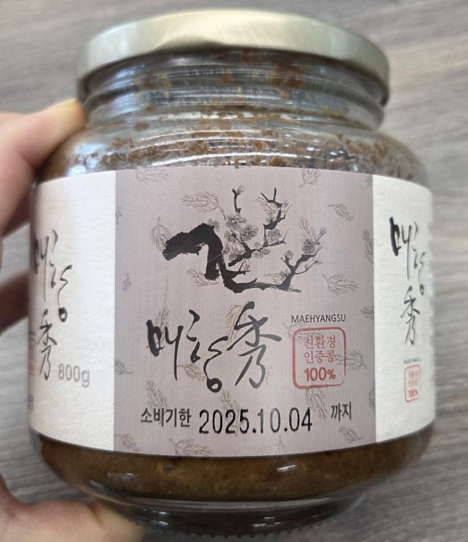 매향秀 된장