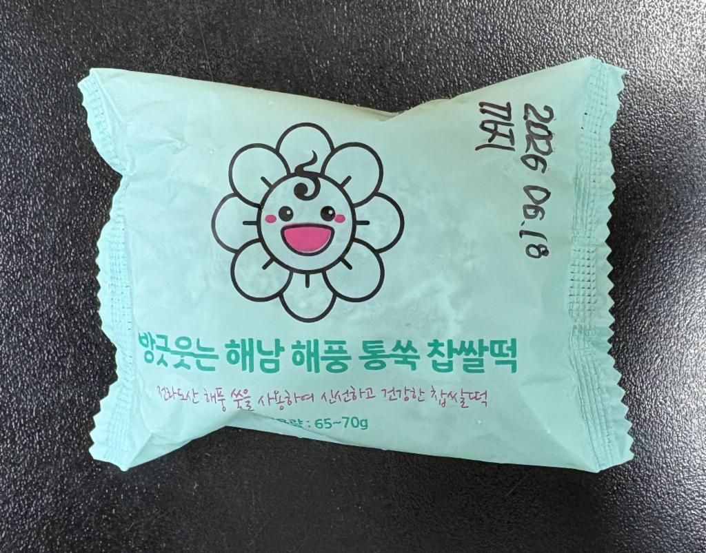 방긋웃는 해남 해풍 통쑥 찹쌀떡