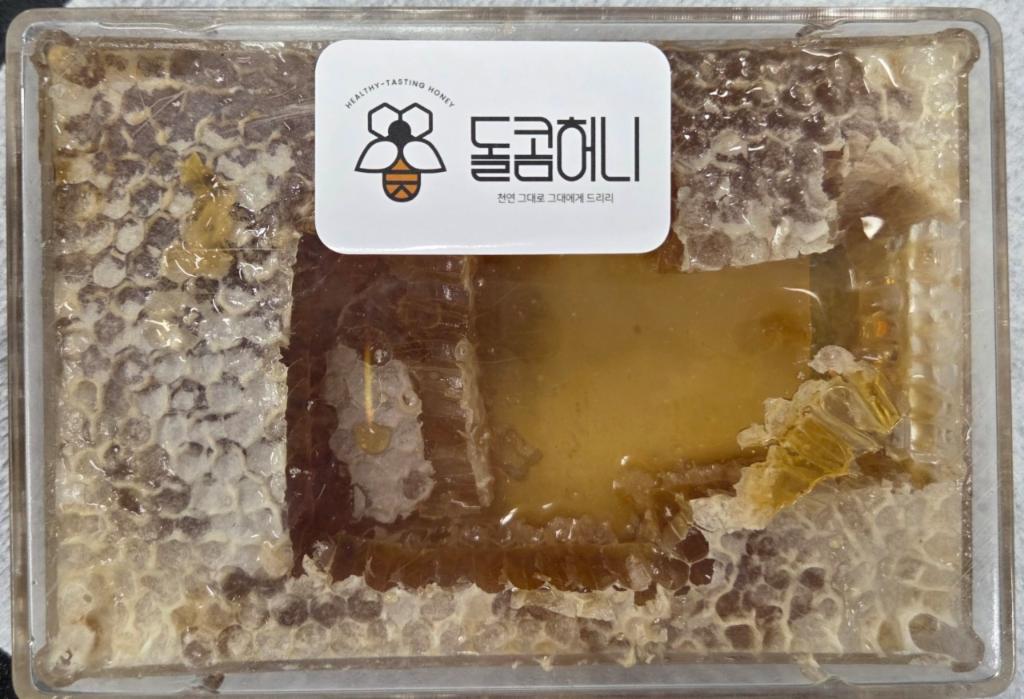 벌집꿀