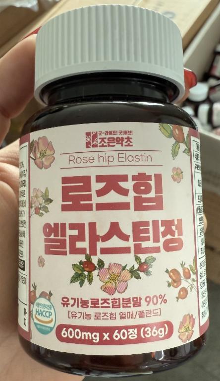 로즈힙 엘라스틴정