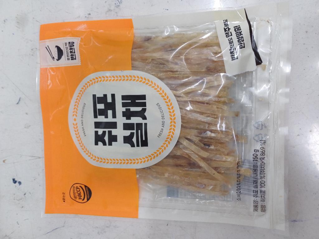 쥐포 실채