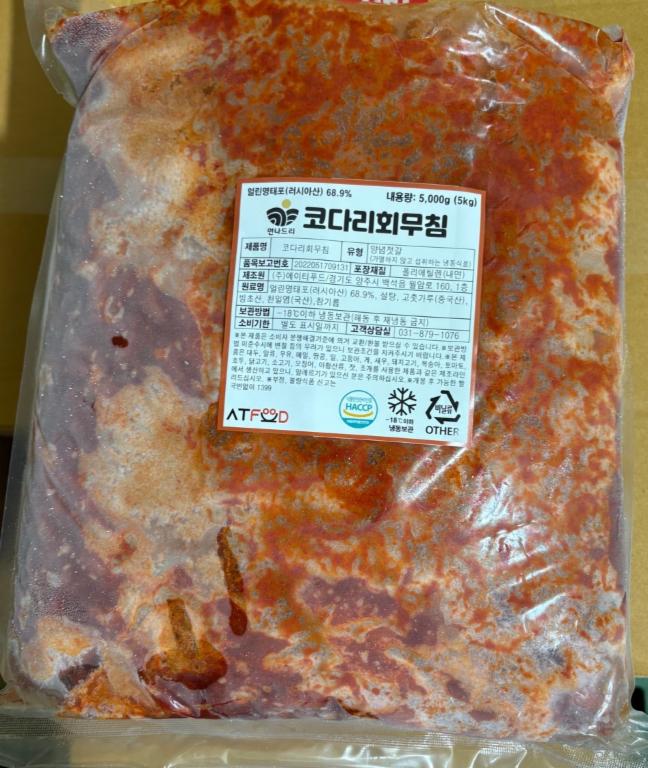 코다리회무침