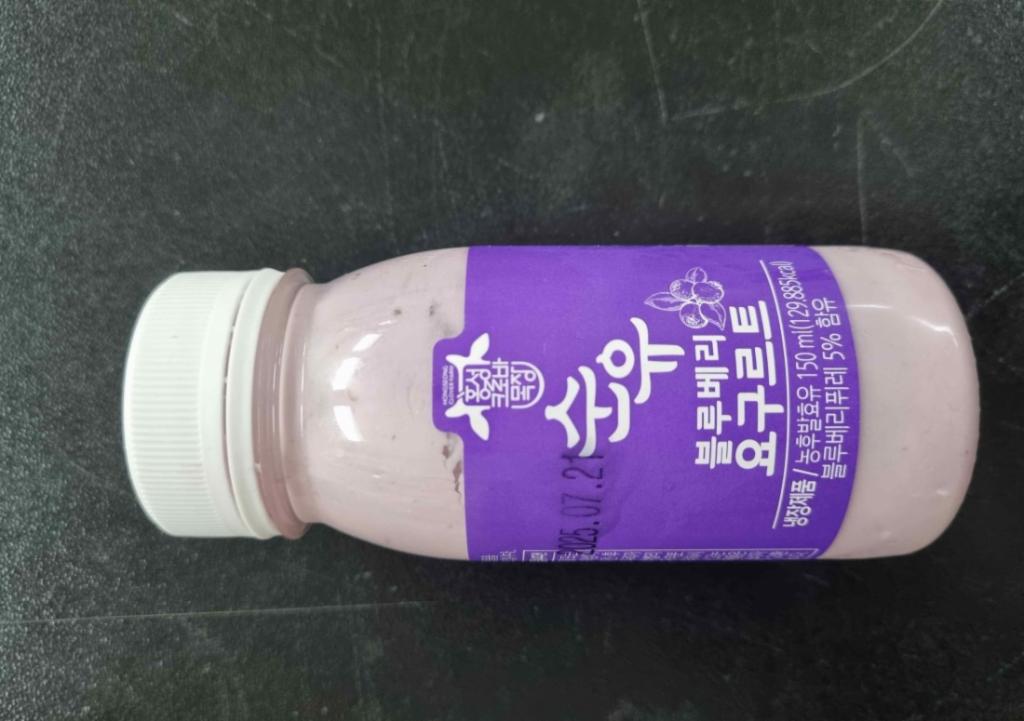 순유블루베리요구르트