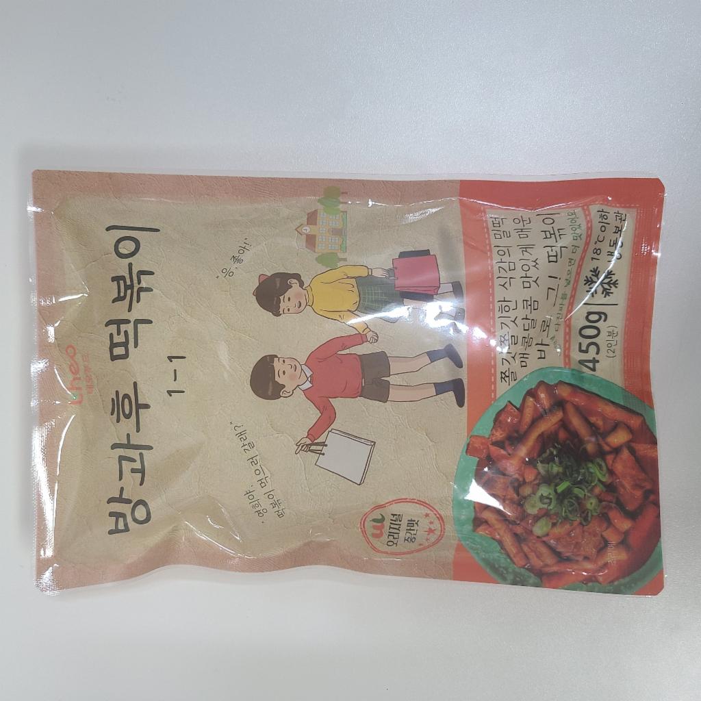 테오푸드 방과후 떡볶이