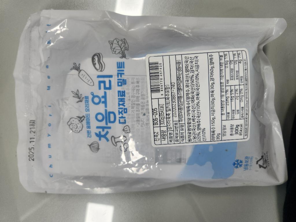 감자아욱죽 밀키트(육수포함)