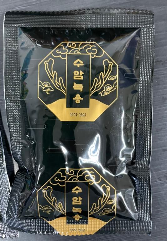 녹용엑기스