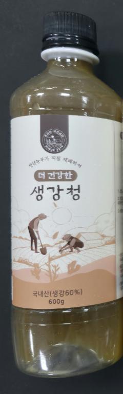더 건강한 생강청