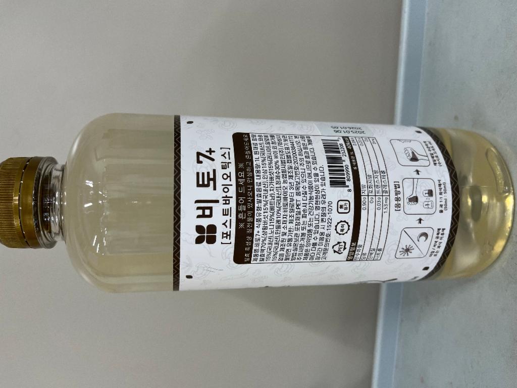 비토7+