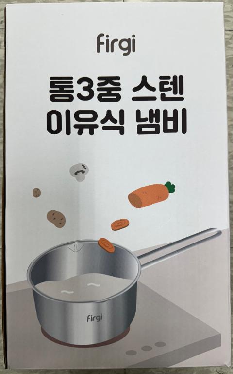 퍼기통3중 스텐 이유식냄비 리콜정보