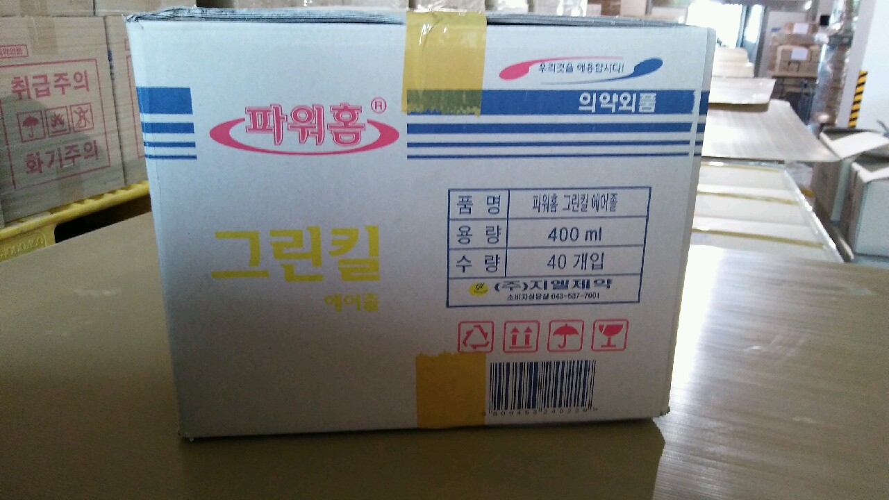 (주)지엘제약 홈파워그린킬에어졸 -아우트박스